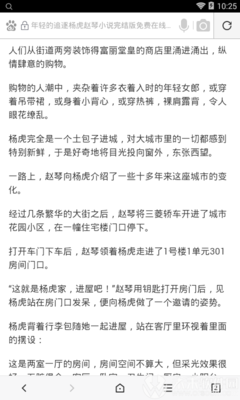 澳门威斯尼斯网站